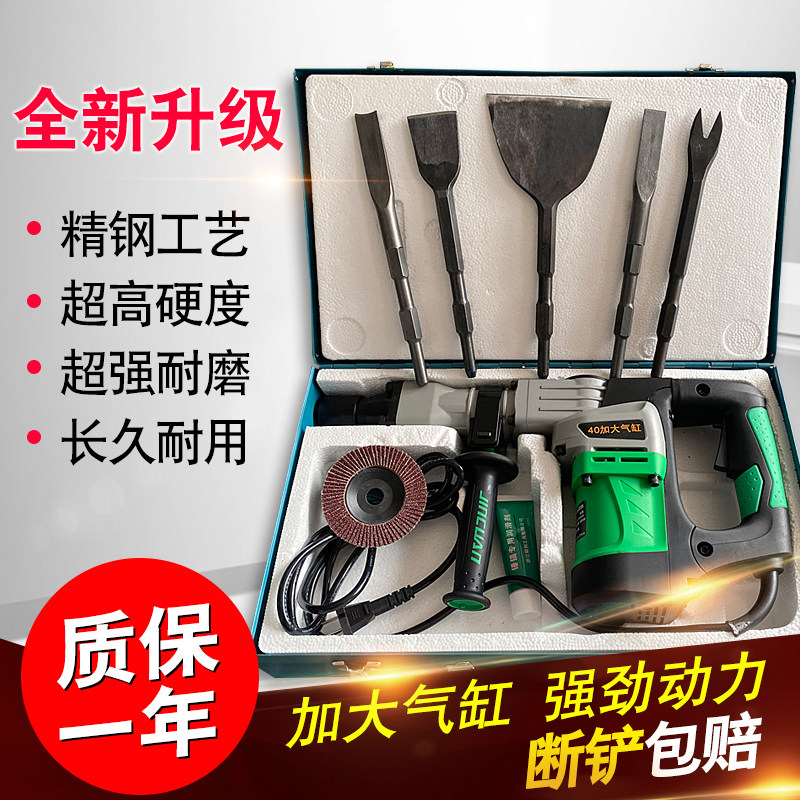 电镐大功率拆铜神器全套拆电机专用工具电动拆卸马达铜拆解废铜线