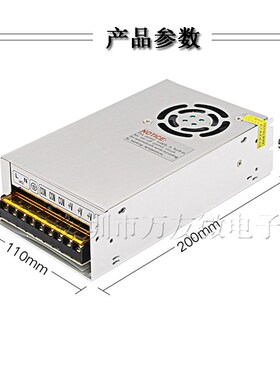 220V转12V25A300W开关电源 灯条发光字LED12伏25安300瓦设备电源