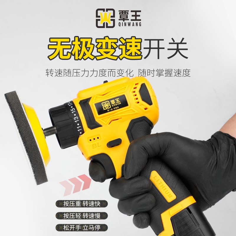 聚脲平缝擦洗工具抛光机环氧彩砂美缝专用美缝剂电动打磨擦洗机片
