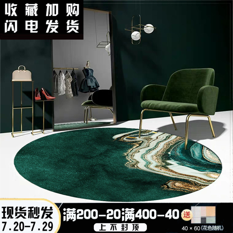 轻奢圆形地毯客厅绿色卧室衣帽间梳妆台地毯茶几电脑椅子吊篮地垫