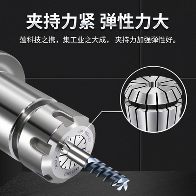 BT40数控刀柄动平衡BT30BT50ER20夹头25加工中心高精度铣夹头套装