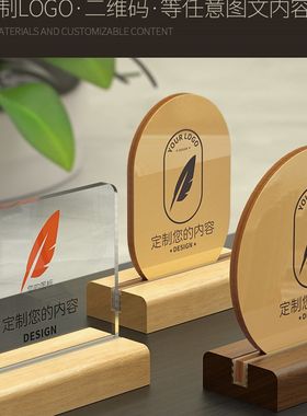 亚克力禁止吸烟桌牌立牌桌面提示牌请勿的标识墙贴汽车车内摆件警
