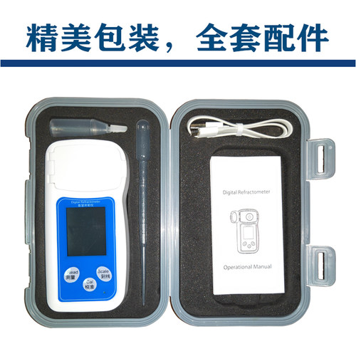 数显豆浆浓度计米浆折光仪豆汁浓度测量仪面浆甜度计测试仪检测仪