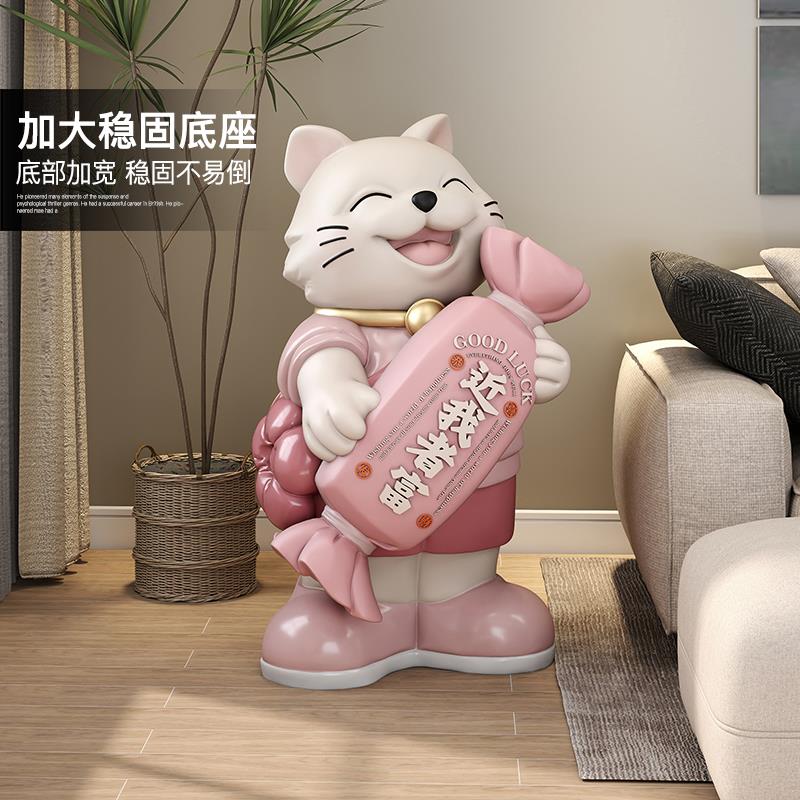 大型招财猫落地摆件新店开业乔迁送礼客厅沙发旁边雕塑家居装饰品
