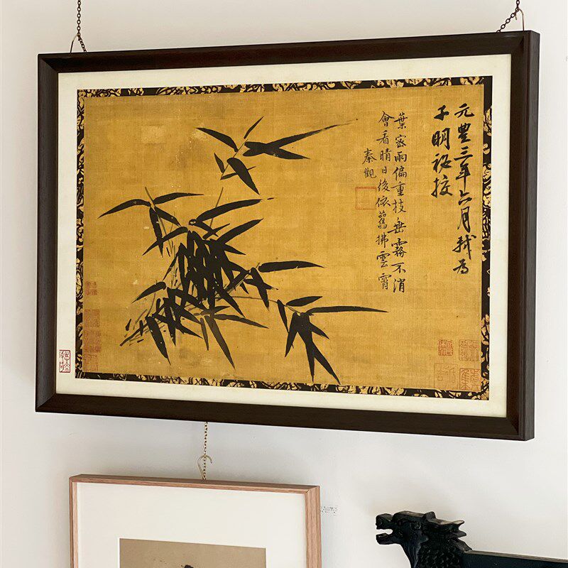 苏轼雨竹国画新中式仿古宋画小众国风装饰画客厅书房茶室山水竹画