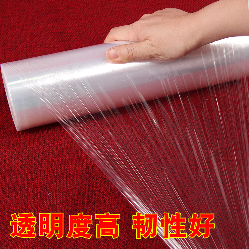 60厘米宽PE食品保鲜膜装修包家居保鲜膜大卷保鲜膜60cm*800米包邮