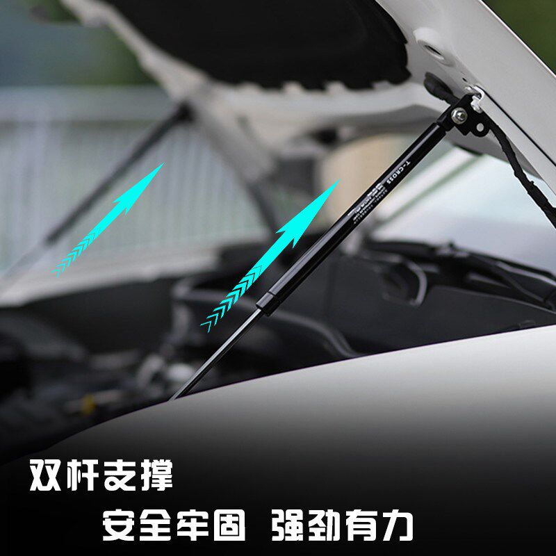 迈锐宝XL/沃兰多/科沃兹/科鲁泽赛欧3汽车改装引擎机盖液压支撑杆