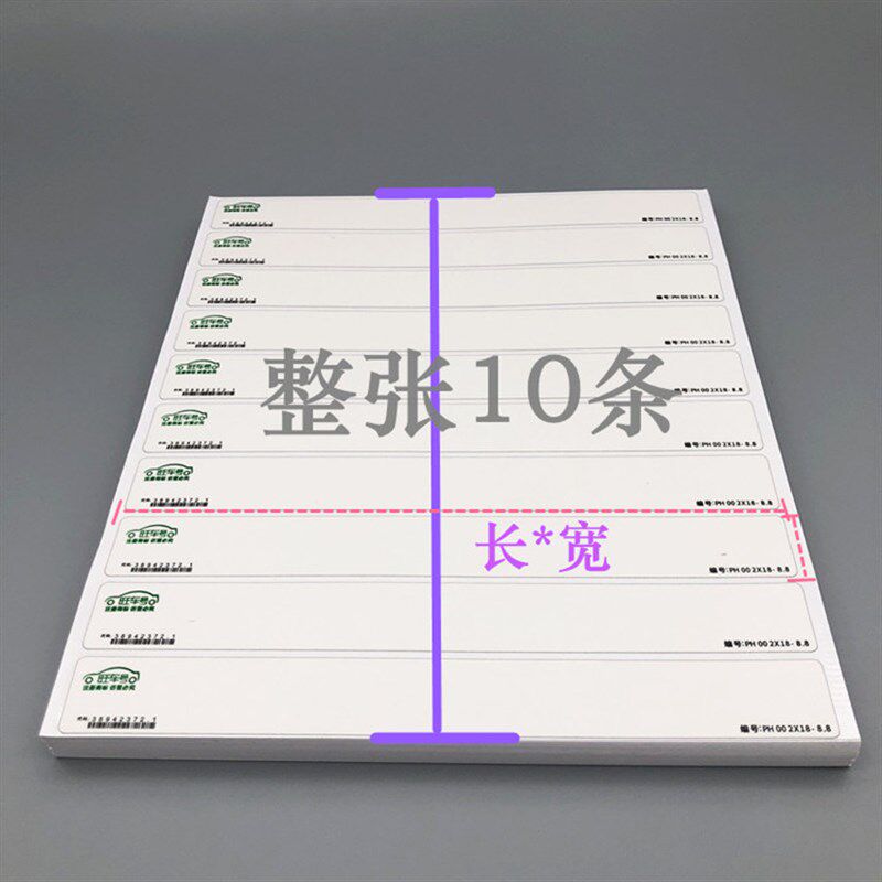 汽车拓号纸车架号拓印纸拓码纸括号拖号摩托车电动车发动机号定制图片
