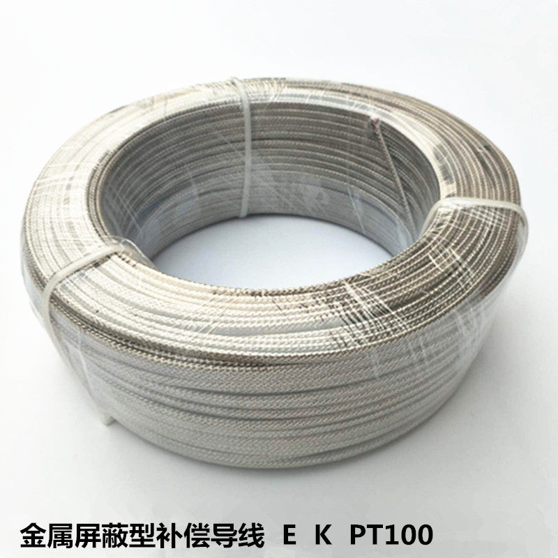 K型热电偶线金属屏蔽线补偿导线PT100测温线热电阻温度传感线包邮