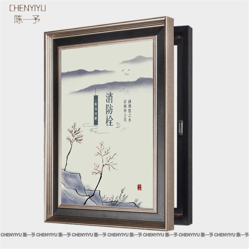 消火栓遮挡装饰挂画 消防箱遮盖饰品 电箱开门成品有框画办公室