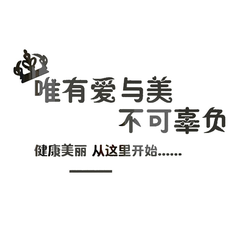 网红美容院背景墙面装饰品大厅布置形象设计收银理发房间服装甲睫