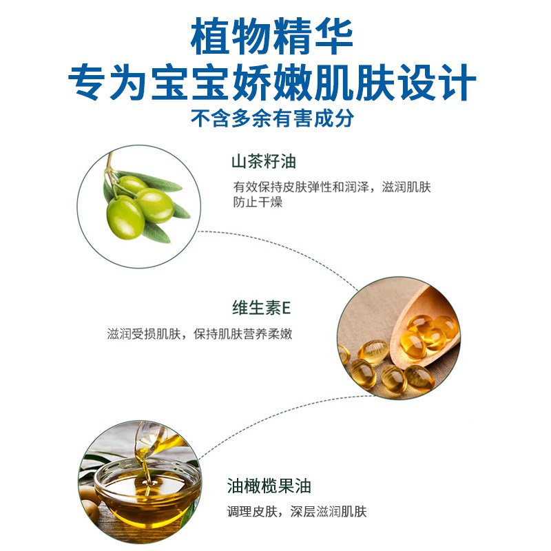达儿文山茶籽润肤油婴儿专用宝宝护肤茶油孕妇润肤抚触油