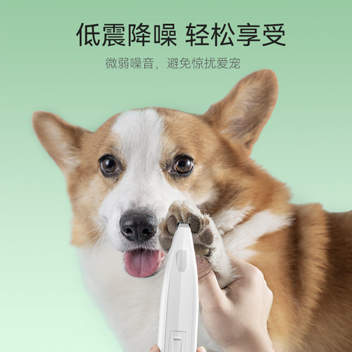 宠物剃毛器猫咪剃脚毛器静音狗狗剪毛专用电推剪推子猫爪修毛神器