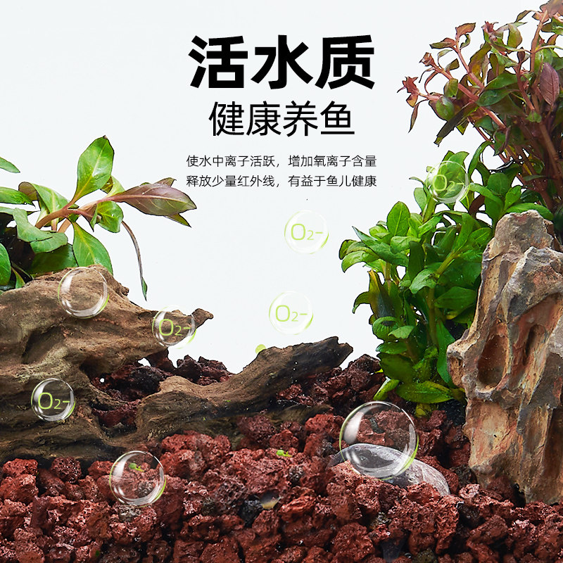 火山石底砂天然鱼缸造景装饰沙石头鱼缸铺底专用水草泥火山岩颗粒