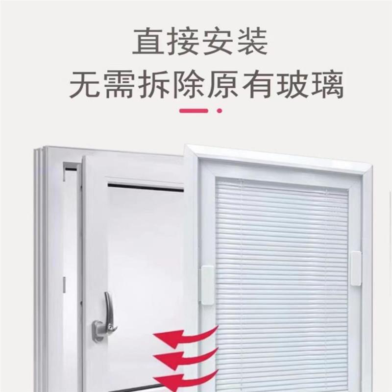 单玻璃磁吸百叶窗铝合金内置中空磁控百叶家用卫生间厨房升降窗帘
