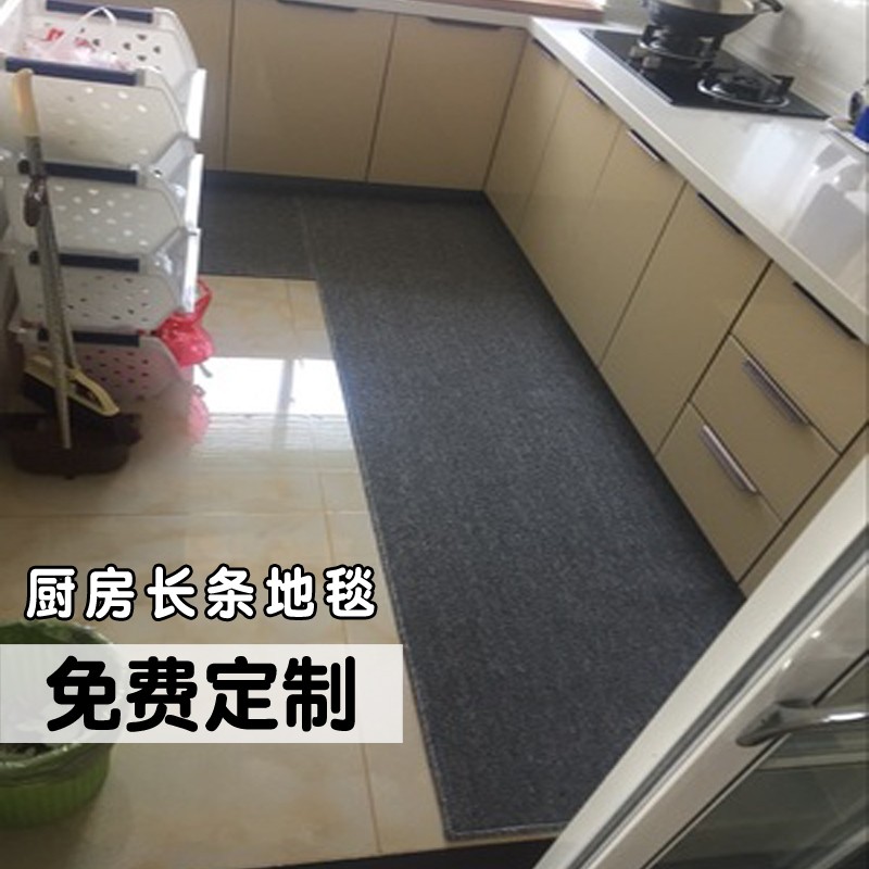华德进门地垫家用入户脚垫大门长条吸水防滑耐脏厨房防油地毯定制