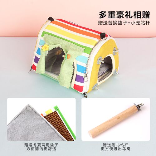 两用鹦鹉窝玄风牡丹虎皮太阳鸟笼外接窝睡觉栖息鸟屋鸟巢躲避屋