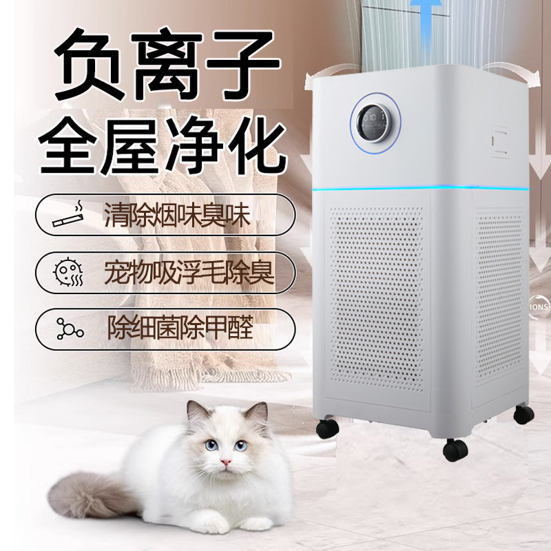 绿麦芽空气净化器宠物吸毛除臭家用吸猫狗浮毛加湿一体吸毛净化器
