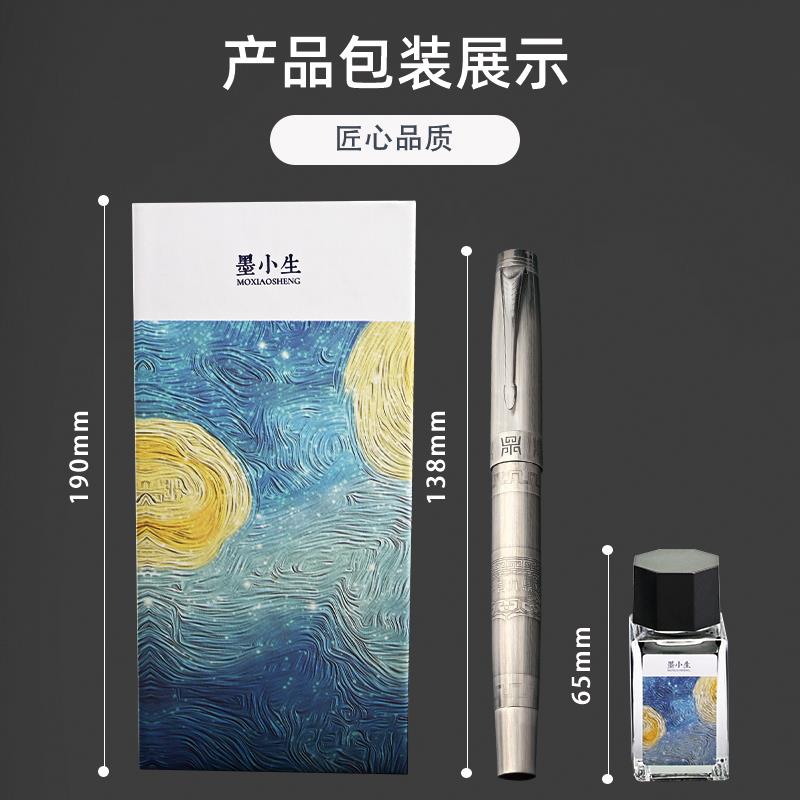 【特惠】9556古银拉丝弯尖美工笔钢笔礼盒送墨水墨囊笔尖