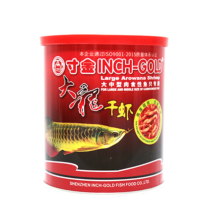 寸金大龙干虾银龙鱼虾干金龙鱼鱼食中型大型肉食龟鱼类饲料淡水虾
