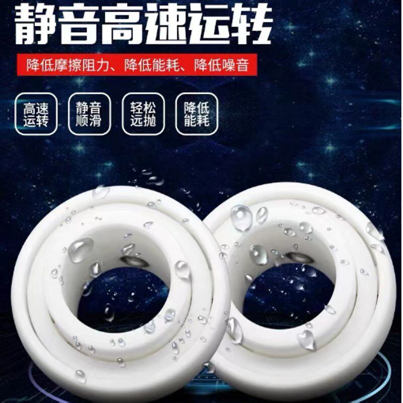 外球面陶瓷轴承SB202 UC204UC205 UC208 UC209 UC210 UC212CE耐腐
