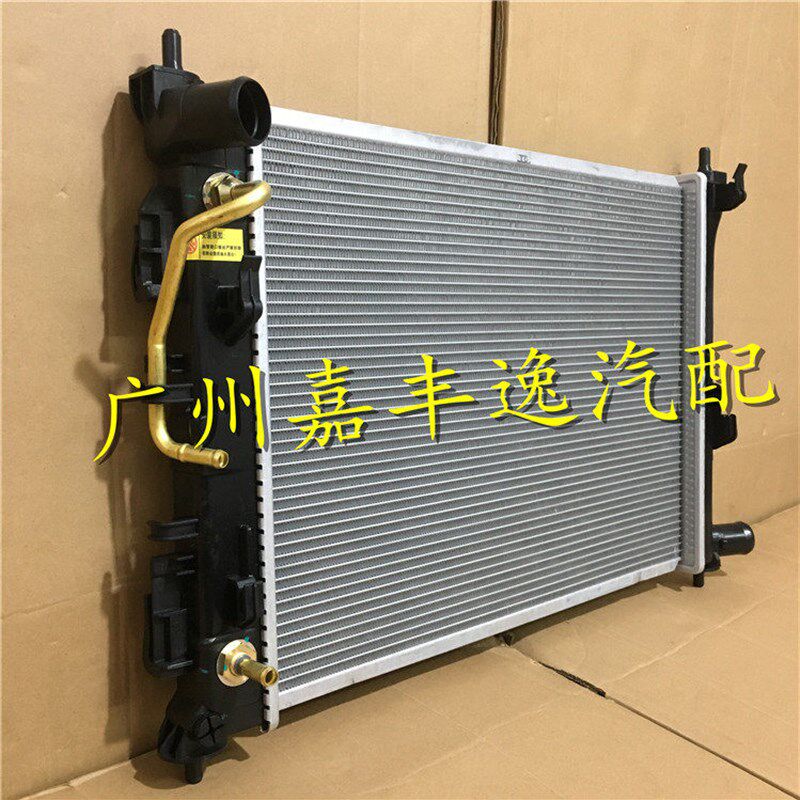 适用于汽车18-19年奕跑KX1 1.4L排量水箱散热器空调冷凝器散热网