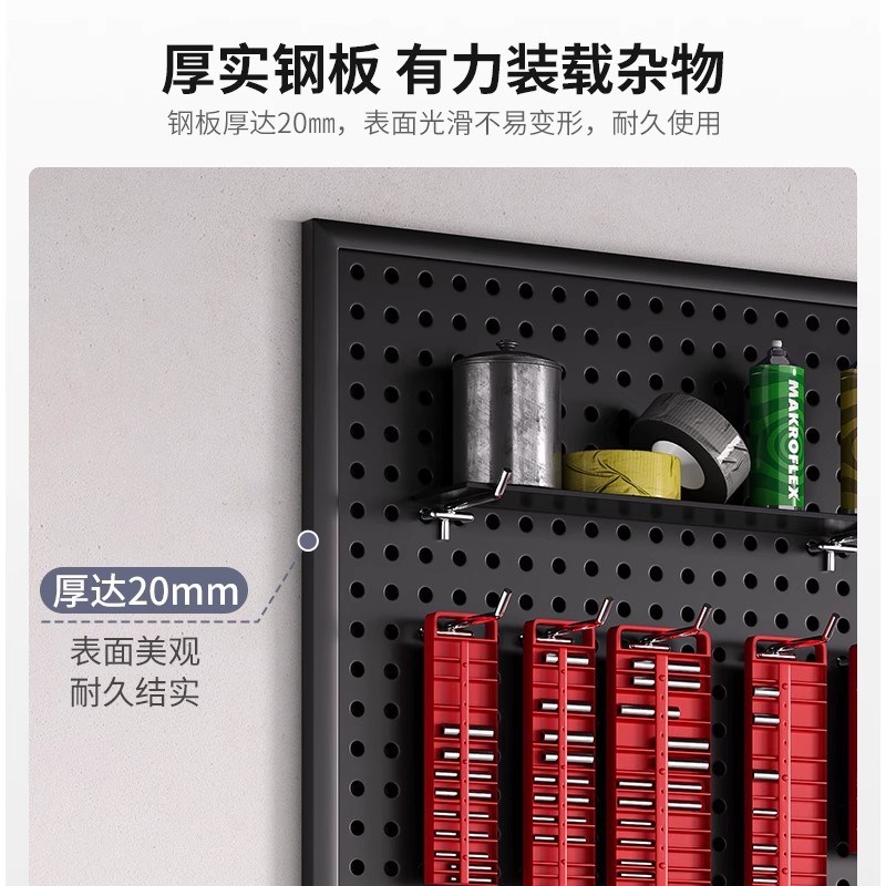 家用钢制洞洞板墙上置物架货架展示架收纳饰品五金工具万能挂板墙