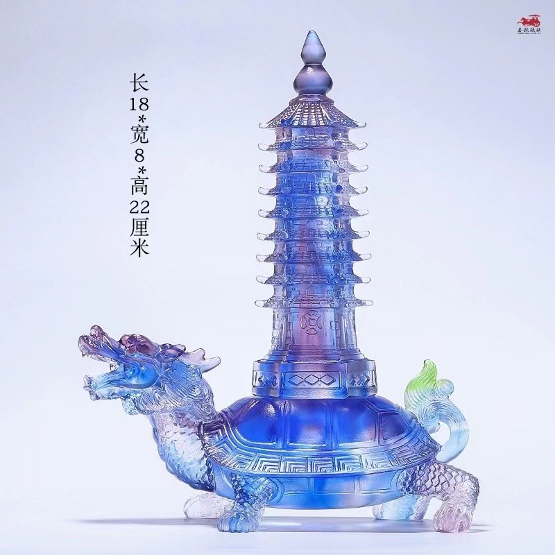 琉璃龙龟文昌塔摆件创意九层家居装饰品房间布置摆设聚财古典中式
