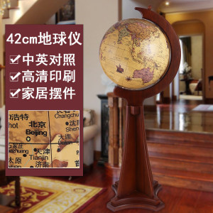 1米大型金属地球仪办公室客厅落地式实木摆件开业工艺礼品60/80cm
