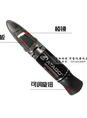 ATAGO爱拓 MASTER-500手持糖度计0-90%测糖仪糖浆馅料浓度测量仪