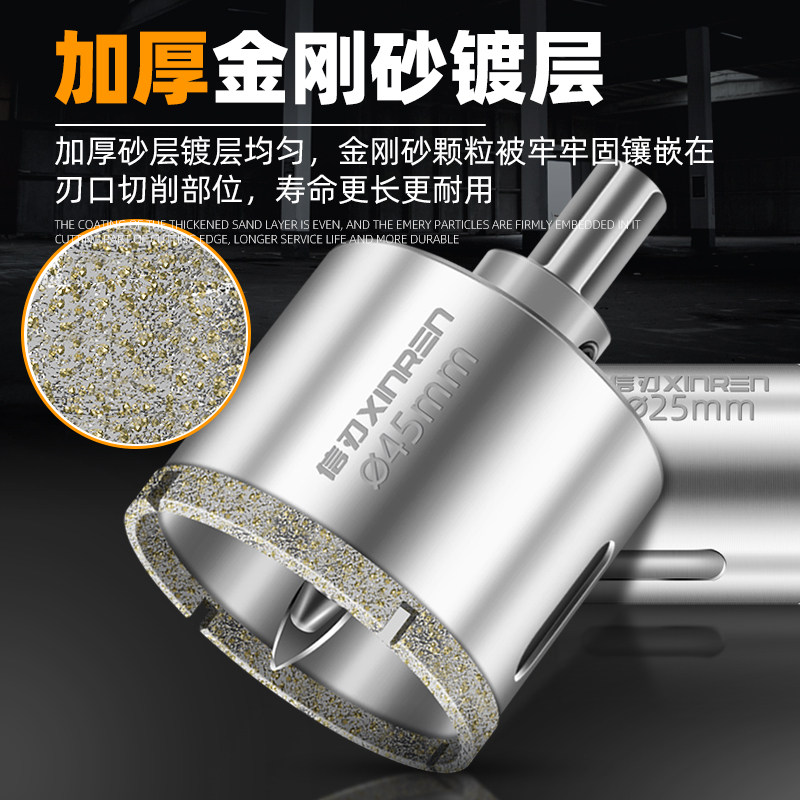 瓷砖开孔器手电钻定位专用打孔圆形多功能万能开口玻璃大理石钻头