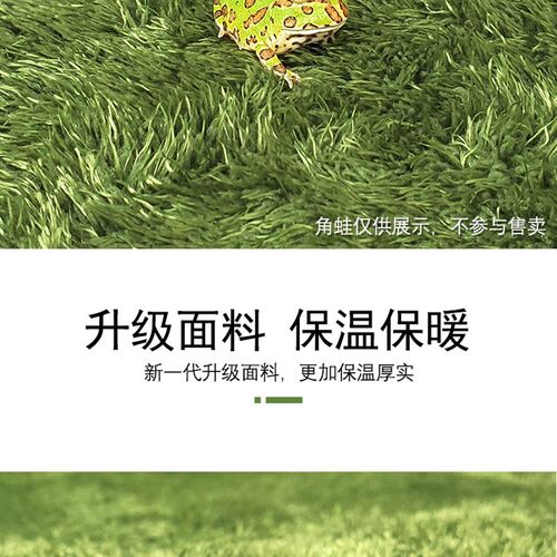 爬宠莫斯地毯角蛙垫材保湿假草坪地垫雨林爬虫守宫蜥蜴乌龟蛇爬毯