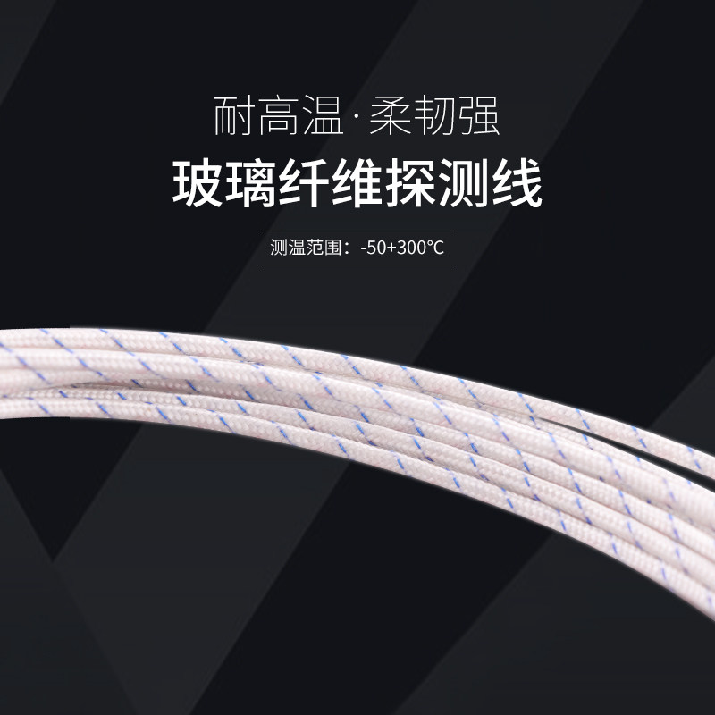 电子数显温度计带探头工业养殖水温计表大棚远传测温高精度工业用
