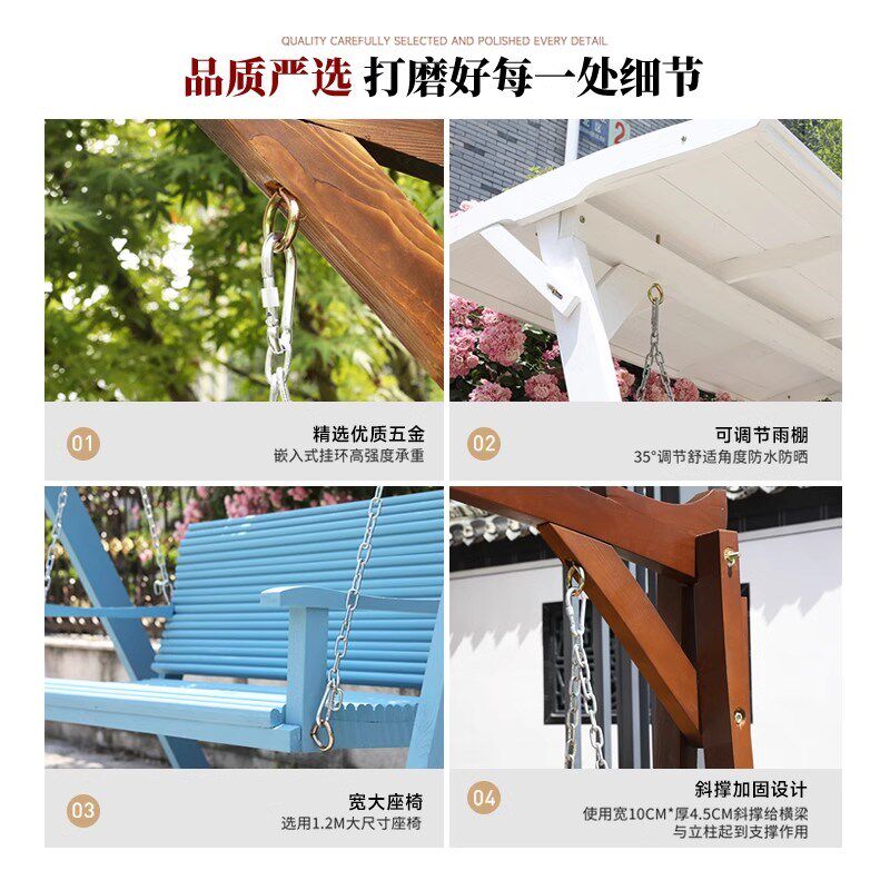 小院单人三人荡秋千支架实木儿童户外家庭院版家具摇摇椅阳台吊篮