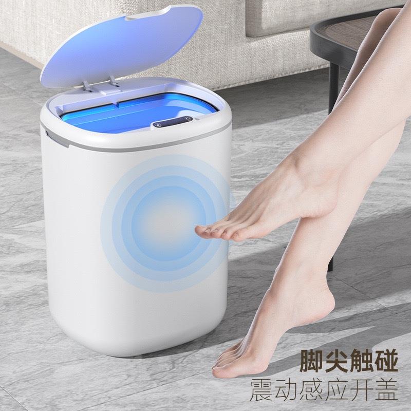 家用轻奢感应式智能垃圾桶电动客厅厕所卫生间带盖创意自动卫生桶