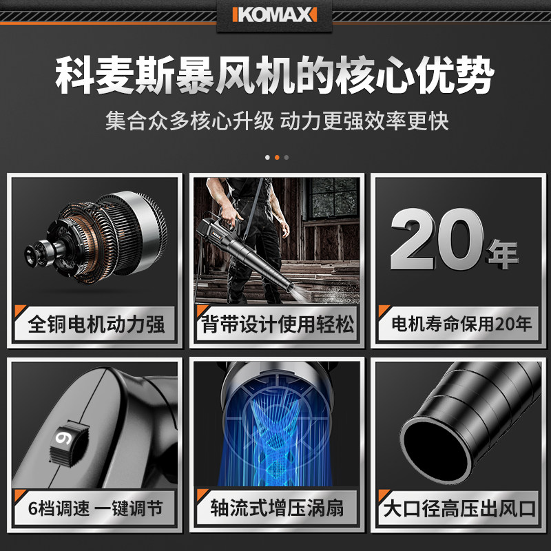 吹风机大功率吹雪机工业用除尘器鼓风机暴风机枪吹灰尘两用吹树叶