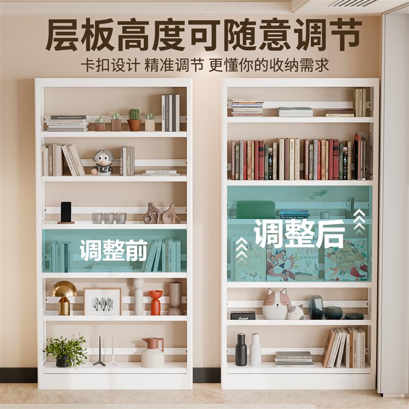 品正无忧20/25cm金属钢制书架落地家用图书馆一体靠墙储物置物架