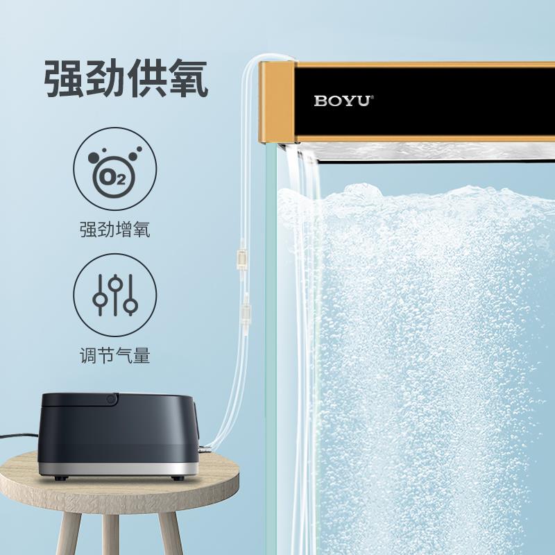 博宇大功率鱼池增氧泵大气量大鱼缸供氧冲氧交直流两用氧气泵DAP