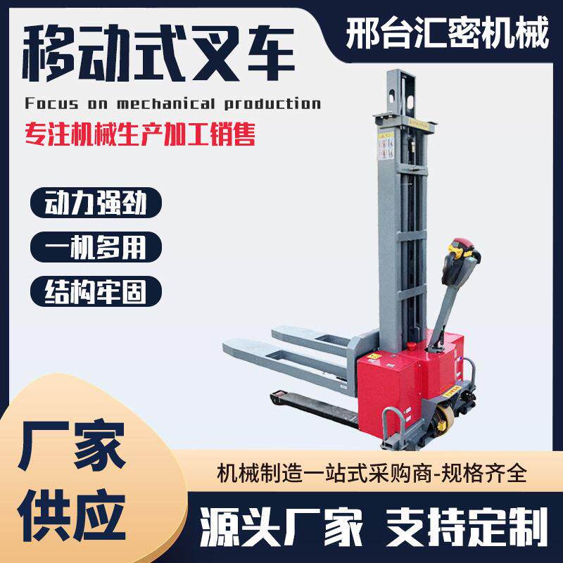 随车叉车500KG便携式电动叉车自体登车无腿步行前移堆车
