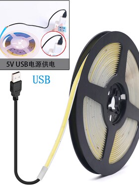 led线性灯cob高亮可黏贴usb插头触摸调光灯带可裁剪5V超窄5MM宽