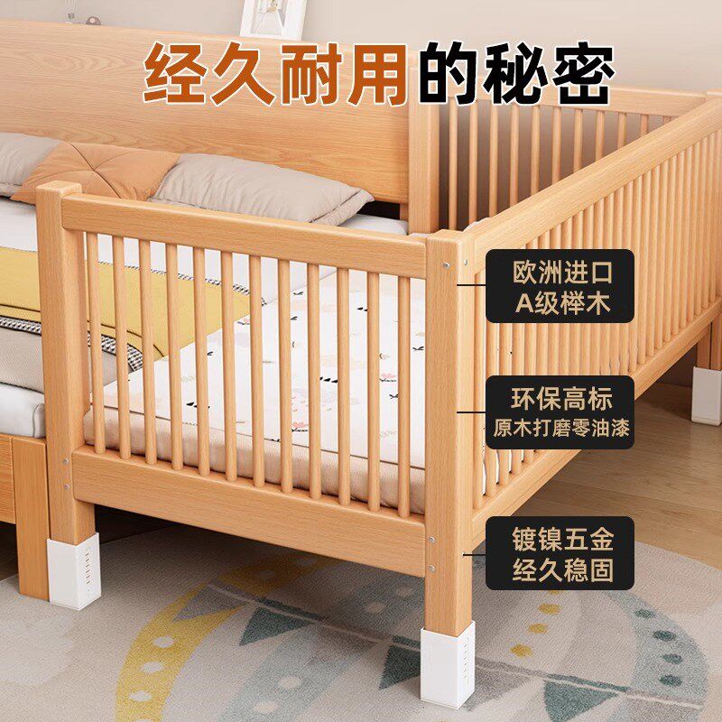 拼接床婴儿实木床定制护栏升降床边床小床儿童床实木宝宝拼接床
