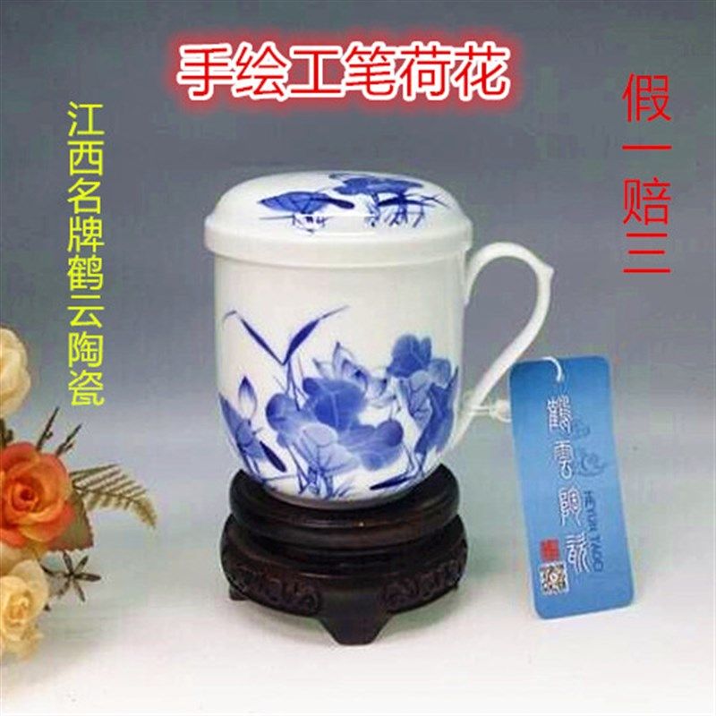 包邮景德镇鹤云陶瓷三件套手绘工笔荷花大号茶杯礼品杯办公杯