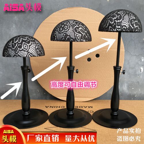 假发支架铁艺可升降假发专用金属支架蕾丝防滑陈列头发发块展示架