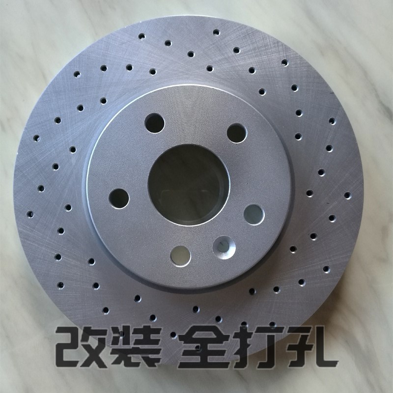 适用 奔腾 B30 B50 B70 x80 x40 B90 T33 EV打孔升级后前刹车盘