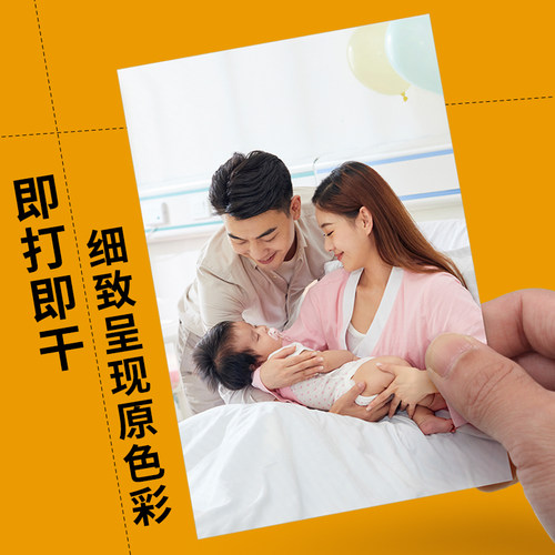 防水RC相纸高光打印机打照片专用纸10寸5寸绒面磨砂七寸喷墨照相