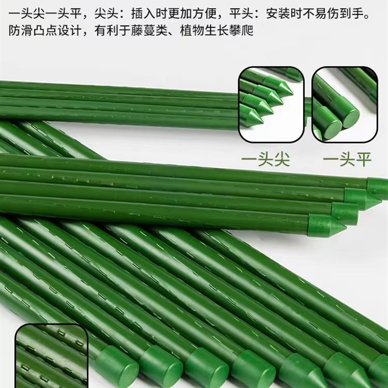 爬藤架西红柿架葡萄黄瓜豆角架种菜花支架庭院园艺花卉植物支撑杆