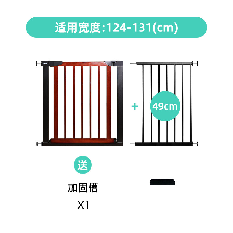 KINGBO 49cm延伸件 高75cm婴儿童楼梯口防护安全门栏专用
