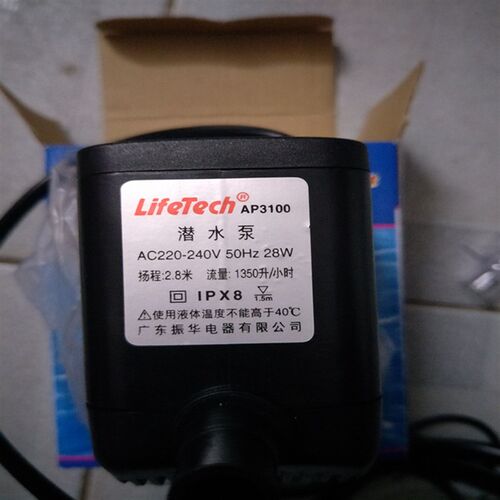 广东振华佳宝强者AP3100鱼缸多功能潜水泵抽水过滤增氧水泵 28W