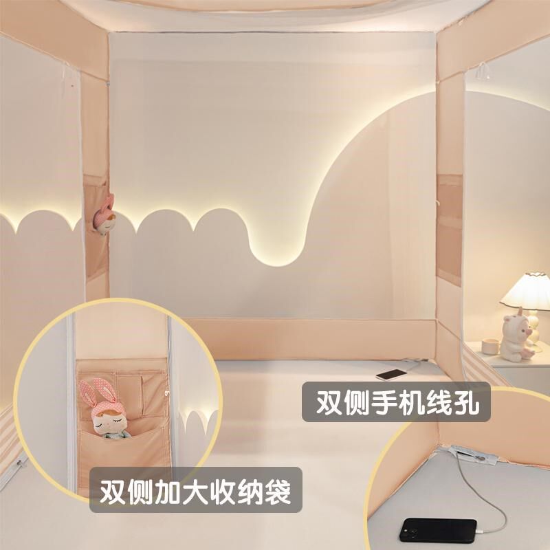 定制大码蚊帐240/250/260拼接床榻榻米专用宝宝防掉床坐床方帐粗