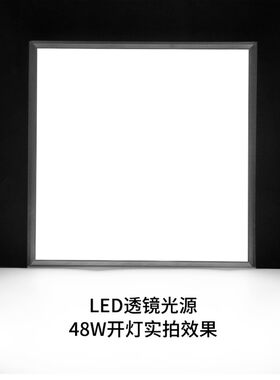 led格栅灯600x600平板灯嵌入式办公室面板灯3001200工程吊顶灯盘